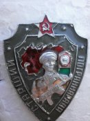 Старший погранотряда