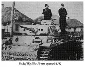 Pz_BfWg_III_50mm_L42.jpg