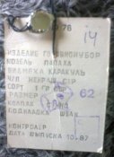 Папаха полковника ВС СССР. 62 размер.Оригинал. Раритет!