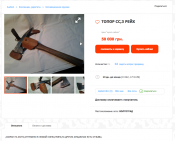 Снимок экрана 2017-09-29 в 21.41.03.png