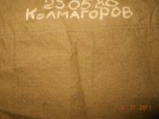DSCN6250.JPG