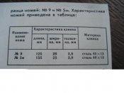 Изображение 392.jpg