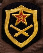 487px-USSR_Missile_forces_and_artillery_emblem.jpg