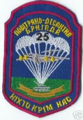 20080722124745!25_Airborne_Brigade.jpg