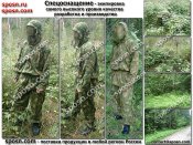 sumrak01.jpg