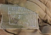 Лейбл жилеточный-52.jpg