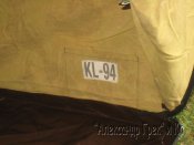 Лот № А2484 Палатка одноместная двускатная армии Нидерландов (Голландии) DPM (оригинал)