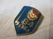 84 сХКд