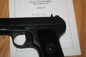 тт-4.JPG
