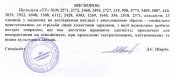 2012-02-03 13-26-34_0001_p4.11.jpg