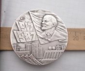 памятная медаль : 70 лет октябрьской революции.