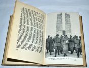 Книга (Прорыв на Западе).