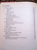 2105466564_5.jpg