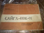 P71003-194607.jpg