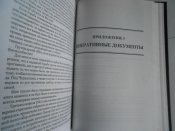 Изображение 044.jpg