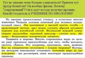 учебник 6.jpg