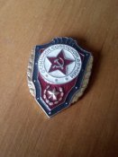 Отличник советской армии.