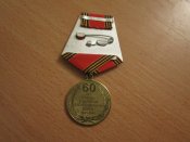 60 лет победы в ВОВ