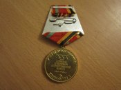 30 лет победы в ВОВ
