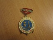 30 лет освобождения Севастополя