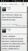 Screenshot_2017-10-08-19-09-43.png