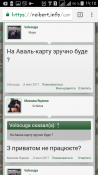 Screenshot_2017-10-08-19-10-04.png