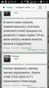 Screenshot_2017-10-08-19-10-16.png