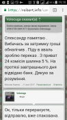 Screenshot_2017-10-08-19-10-41.png