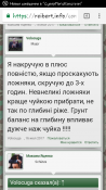 Screenshot_2017-10-08-19-11-47.png