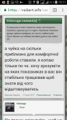 Screenshot_2017-10-08-19-11-52.png