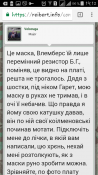 Screenshot_2017-10-08-19-12-31.png