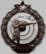 Снайпер РККА
