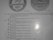 Изображение 118.jpg