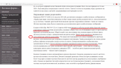 О форме до 1922.png