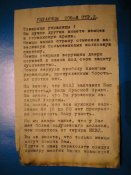 100_0187.JPG