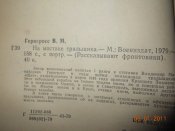DSCN6344.JPG