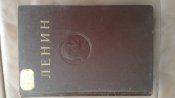 Том 3. ленін 1941рік