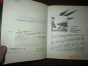 Они сражались с фашизмом