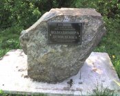 ул.Демиденко Владимира.с.Кравченки В-Багачанского р-на Полтавской обл,.jpg