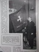 Журнал " Нива" № 6 1915 г