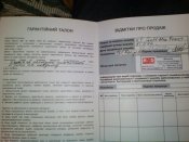м6.jpg