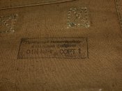 Плащ-палатка, СССР, новая