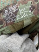 Бушлат и штаны ВС СССР. Бутан ВДВ! Новый! Раритет!!!