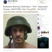 Н.М..png