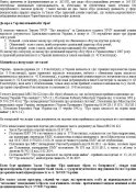 0 нач ОП 2.JPG