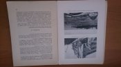 Книга для англоязычных военнопленых. Вторая мировая