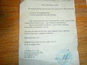 PA220237.JPG
