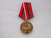 20 Лет вывода  войск с Афганистана