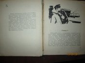 Голубые корабли