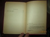 Сабля для Эмира